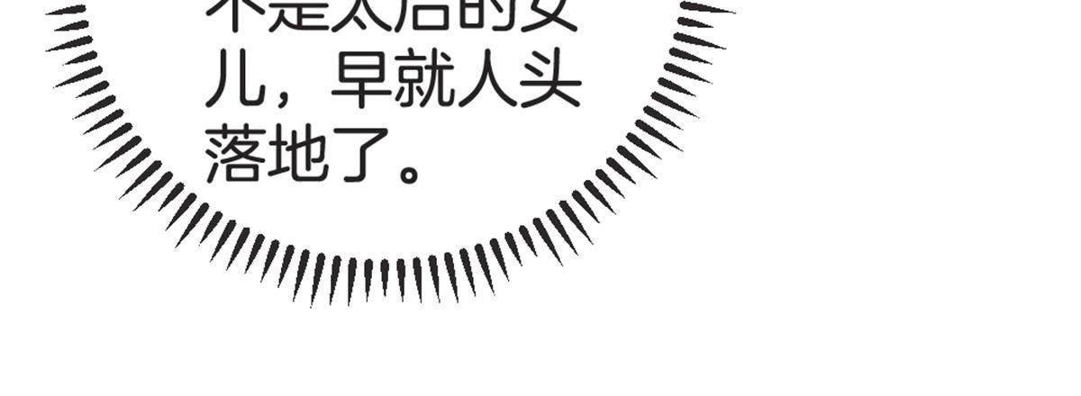 第56话 这是什么情况？！