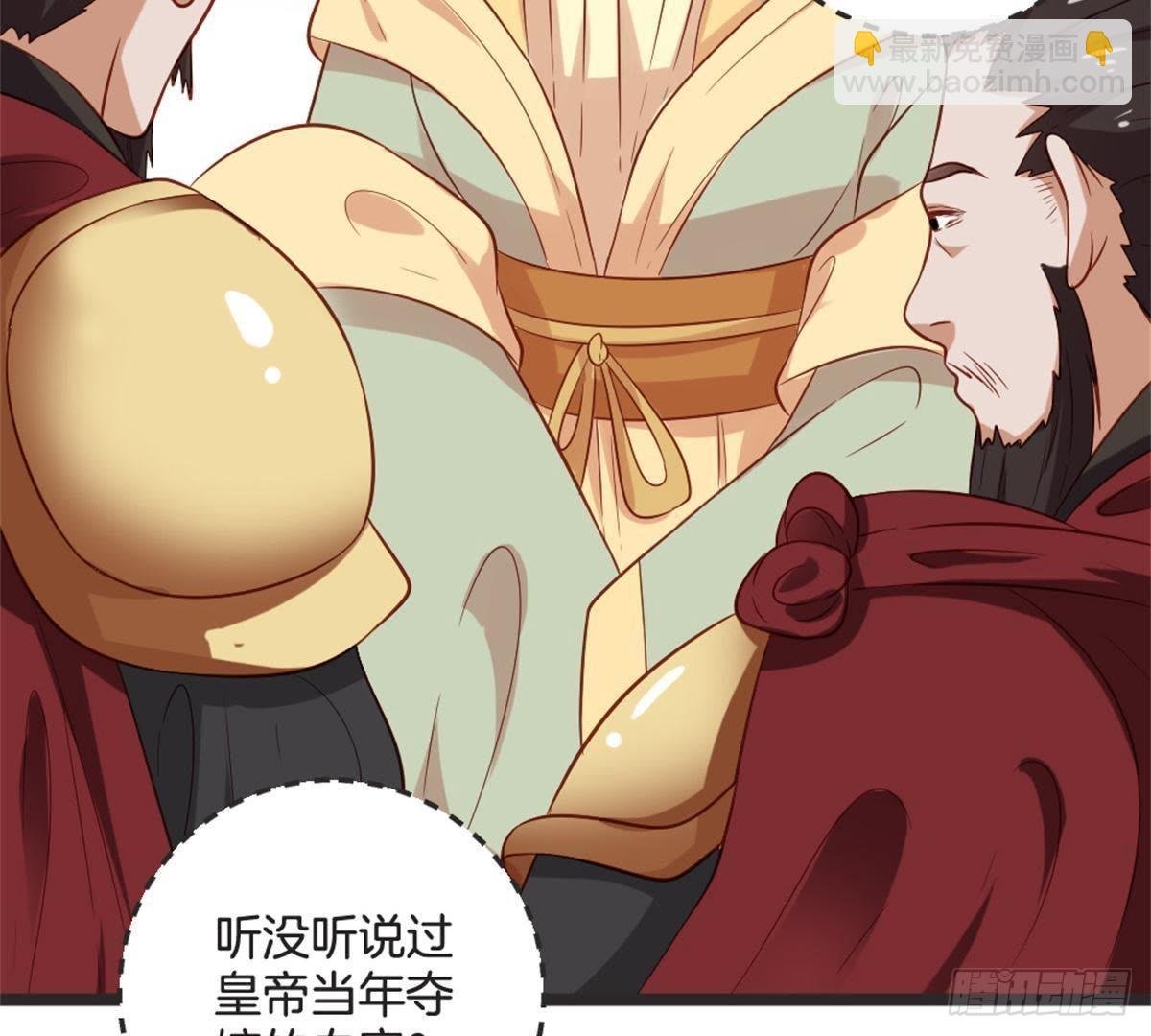 第56话 这是什么情况？！