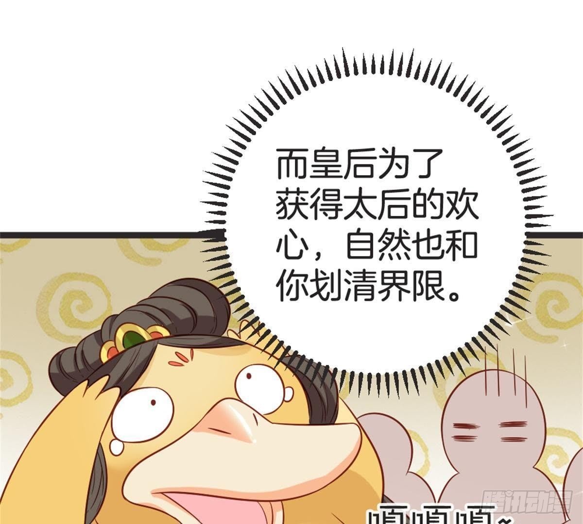 第56话 这是什么情况？！