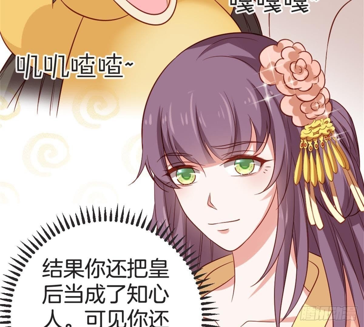 第56话 这是什么情况？！