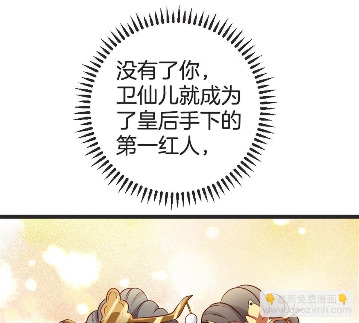 第56话 这是什么情况？！
