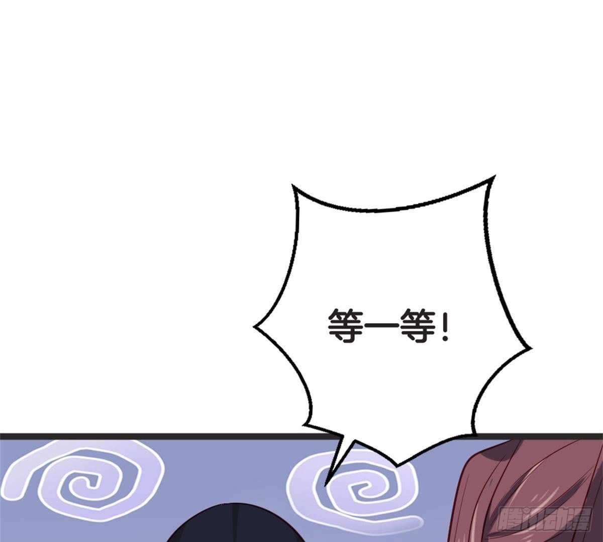 第57话 给你一个交代