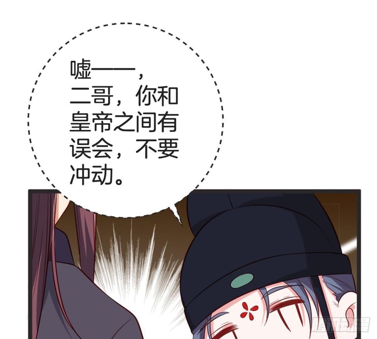 第57话 给你一个交代