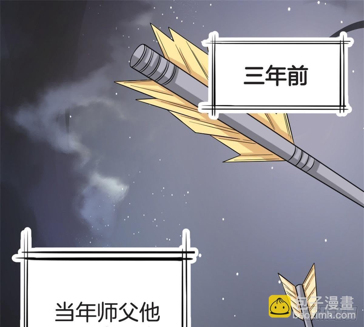 第57话 给你一个交代