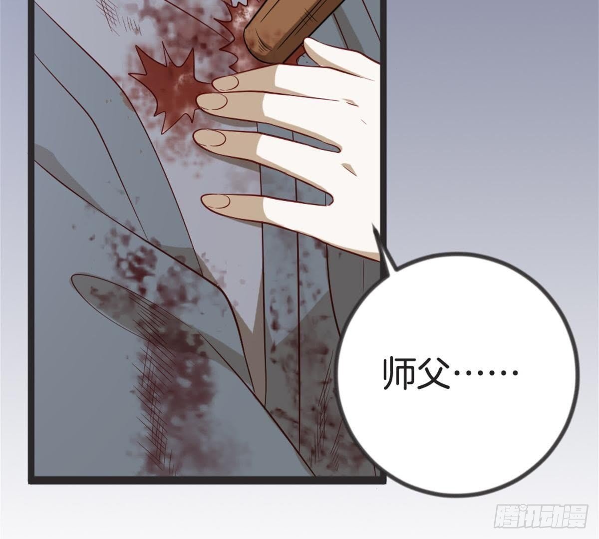 第57话 给你一个交代