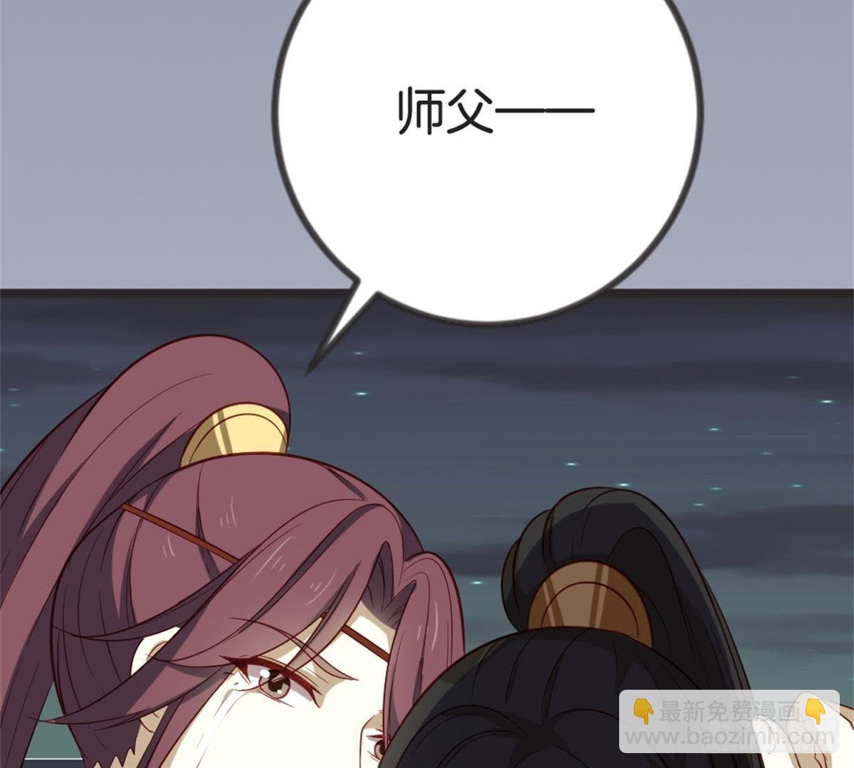 第57话 给你一个交代