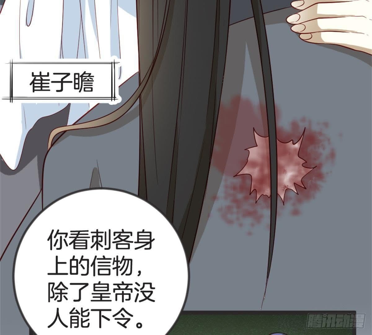 第57话 给你一个交代