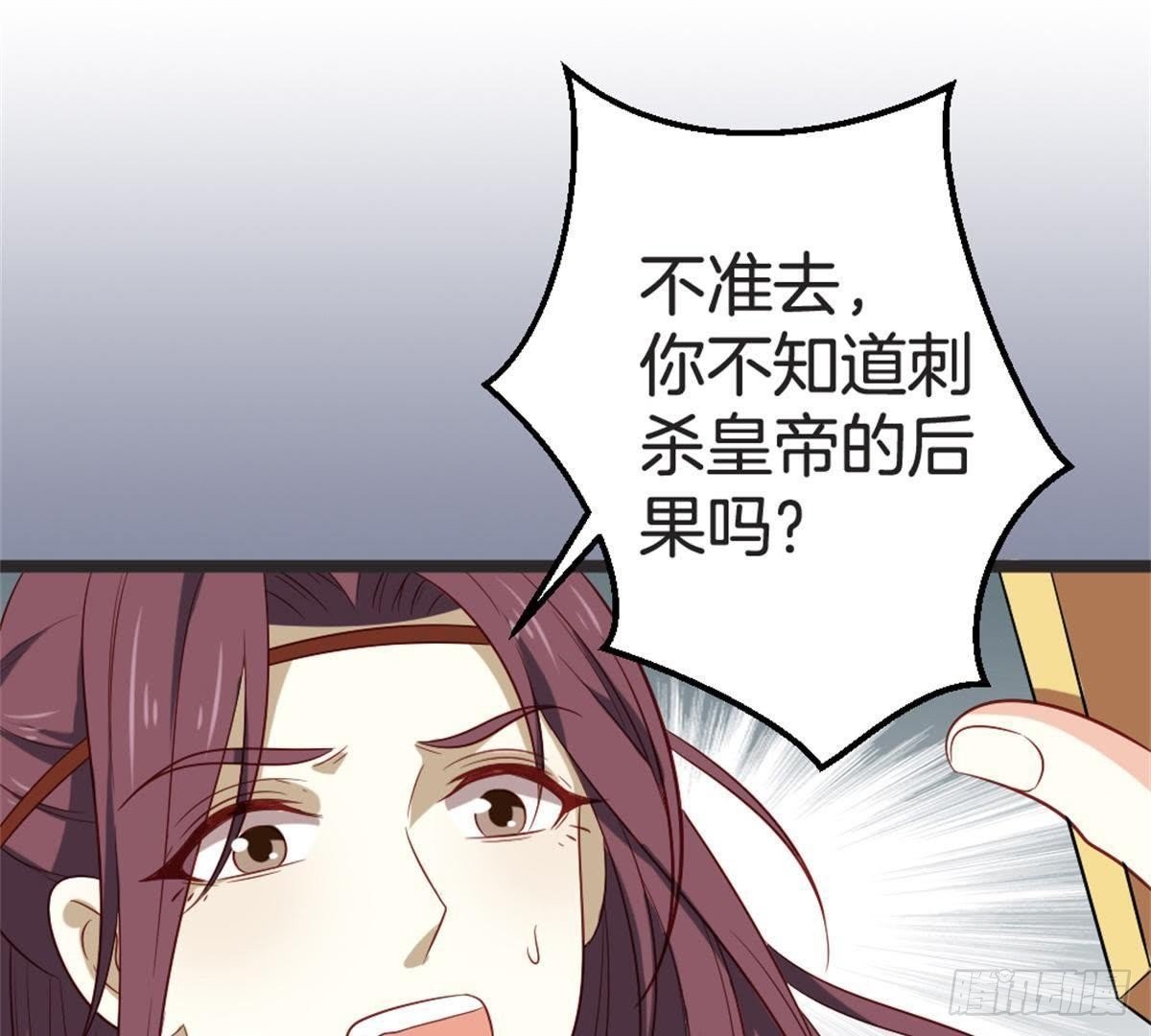 第57话 给你一个交代