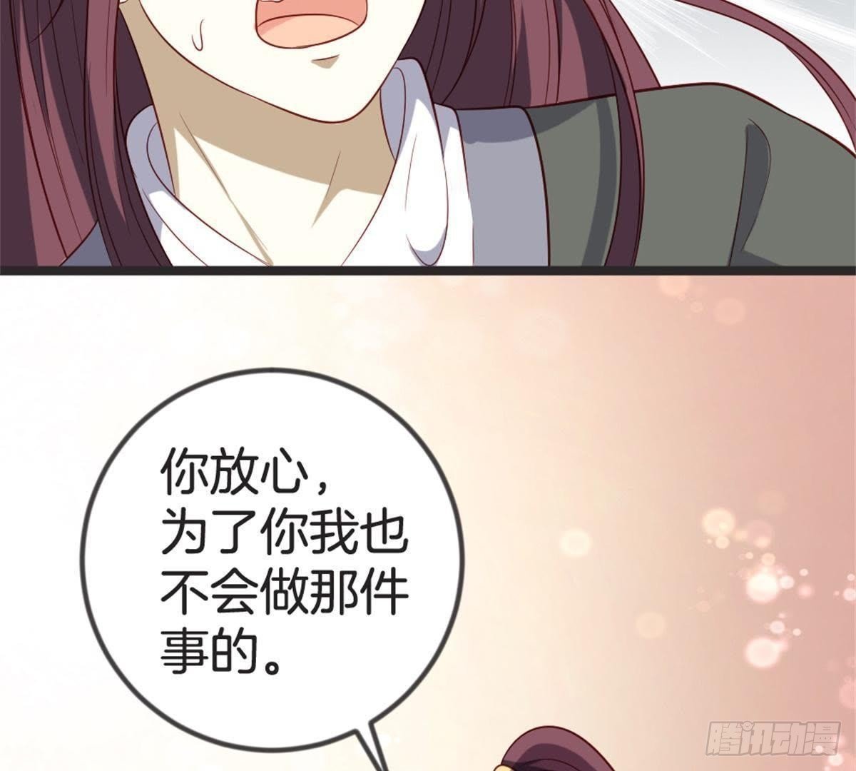 第57话 给你一个交代