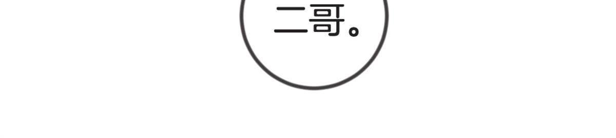 第57话 给你一个交代