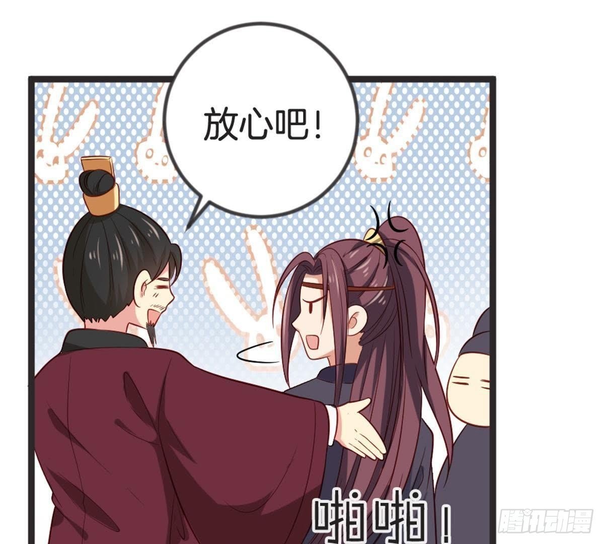 第57话 给你一个交代