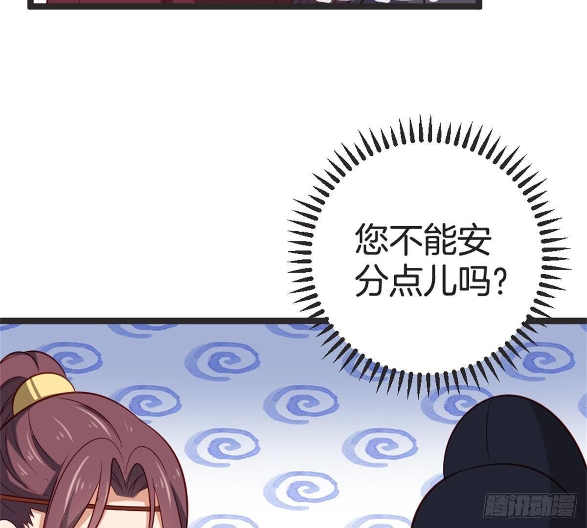 第57话 给你一个交代
