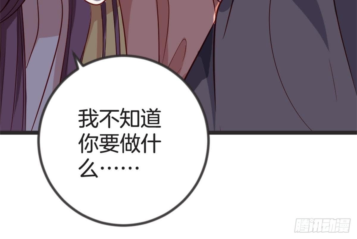 第57话 给你一个交代