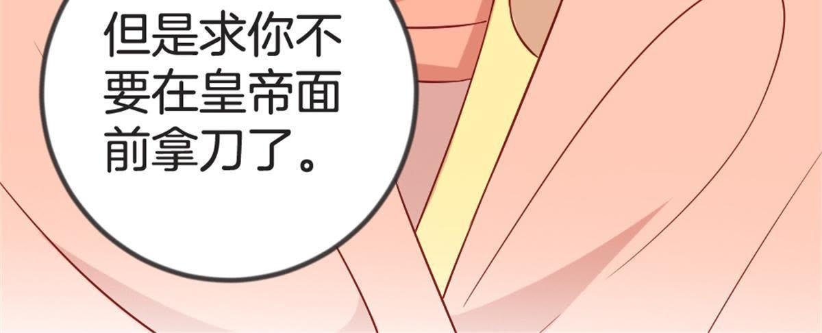 第57话 给你一个交代