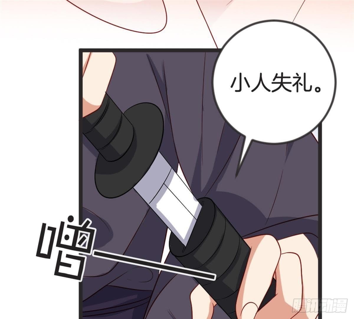 第57话 给你一个交代