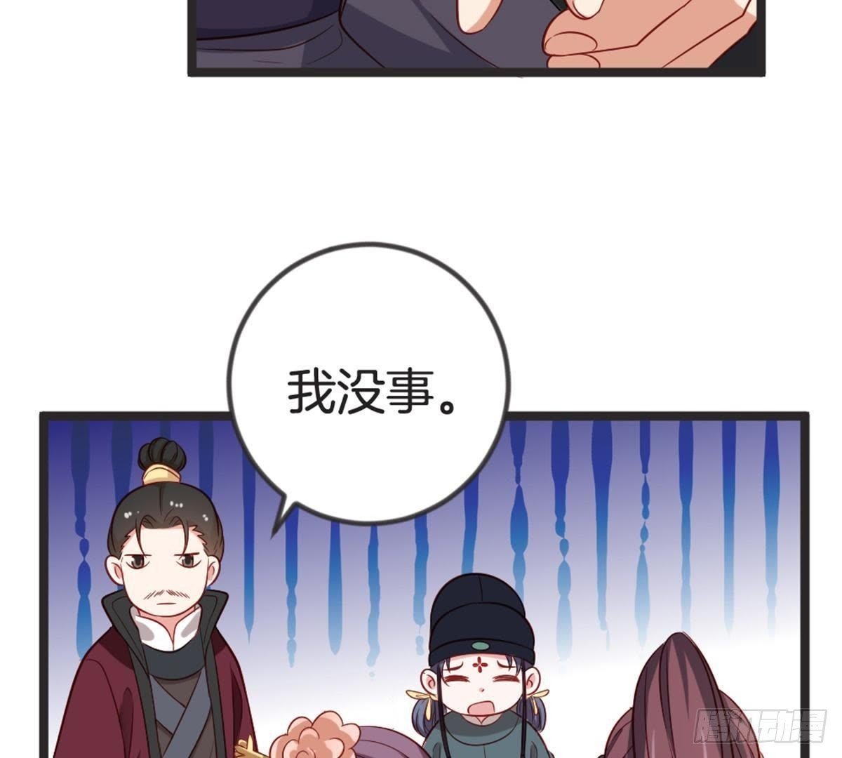 第57话 给你一个交代