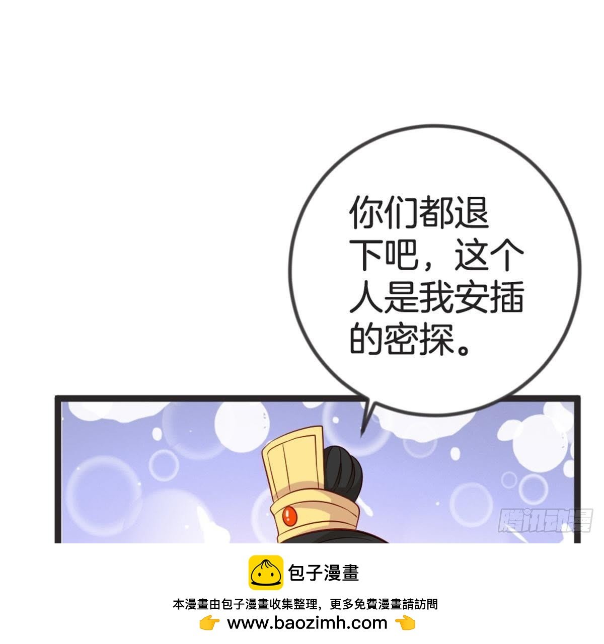 第57话 给你一个交代
