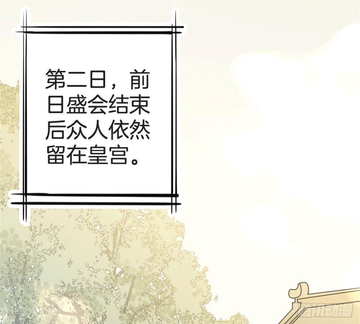 第58话 我更在意的
