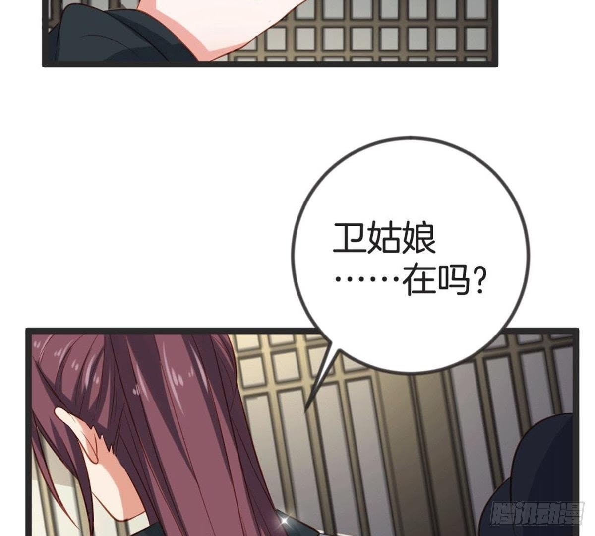 第58话 我更在意的