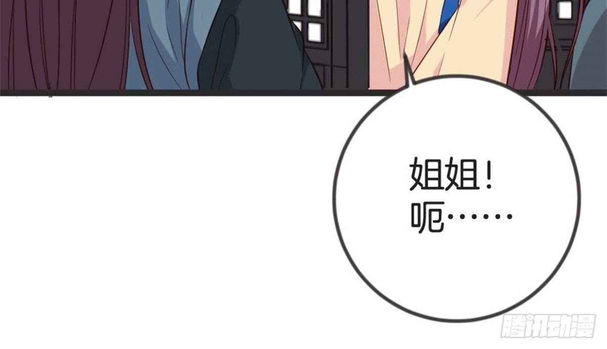 第58话 我更在意的