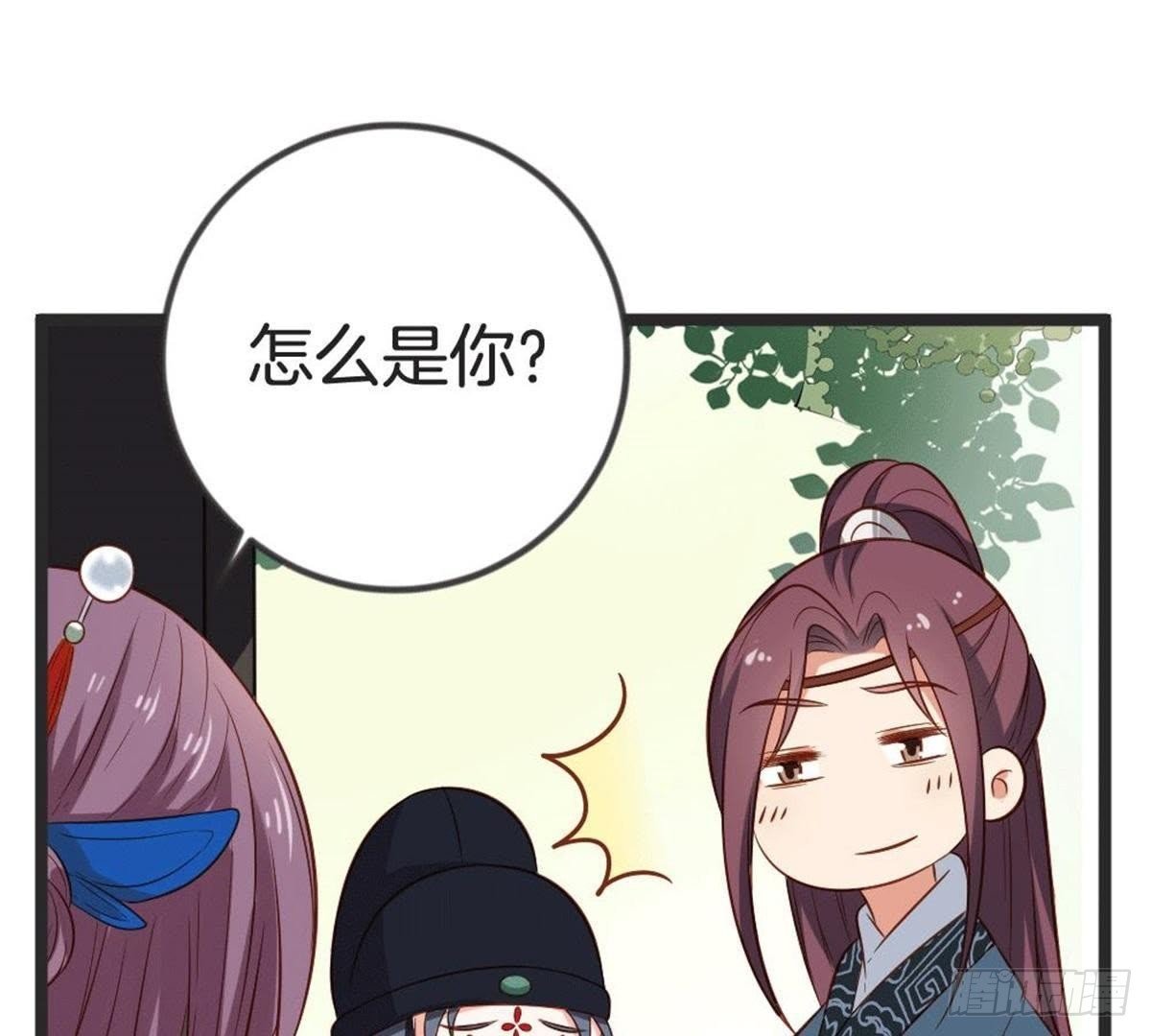 第58话 我更在意的