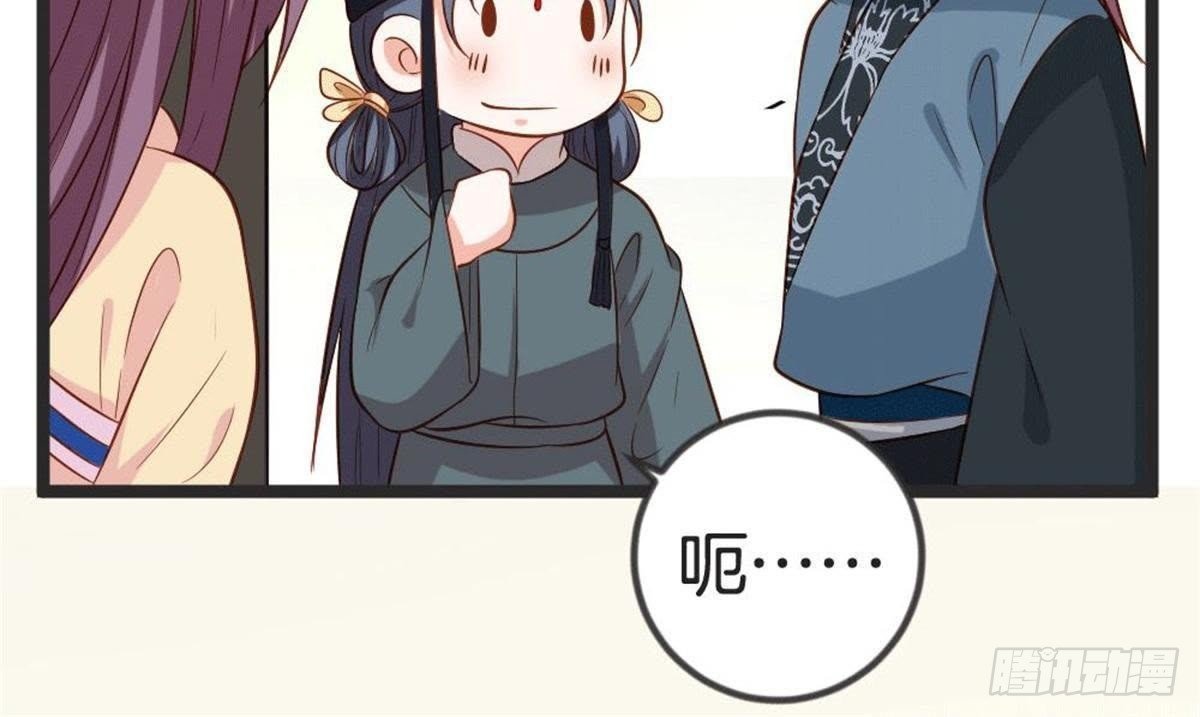 第58话 我更在意的