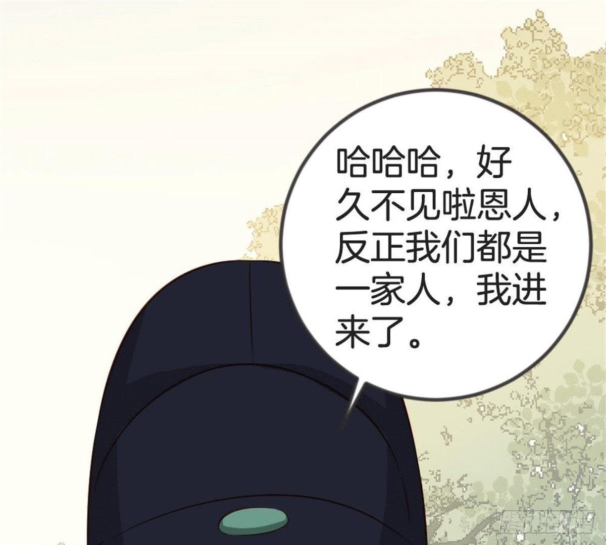 第58话 我更在意的