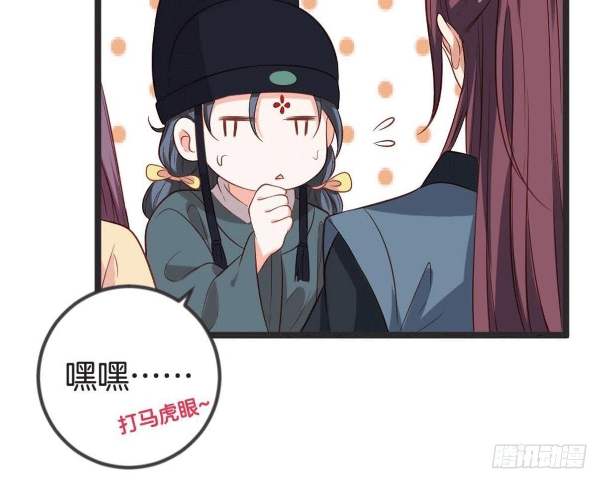 第58话 我更在意的