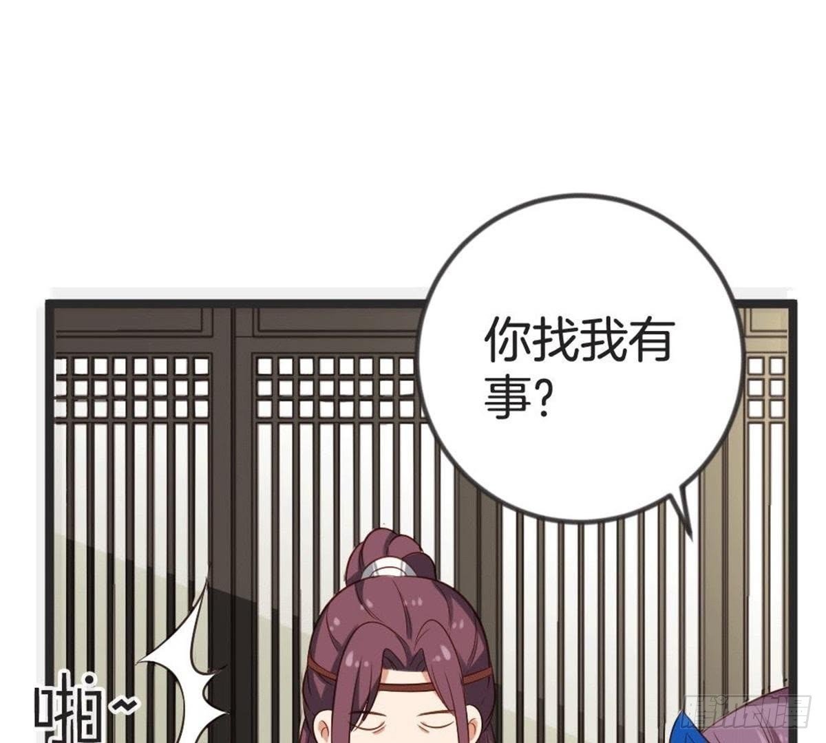 第58话 我更在意的
