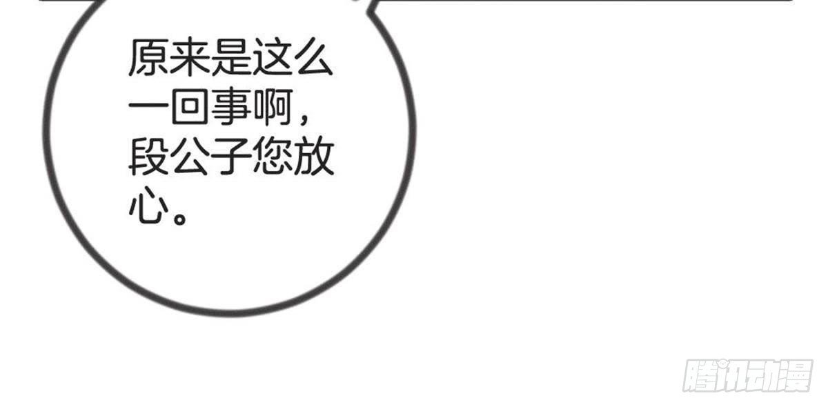 第58话 我更在意的