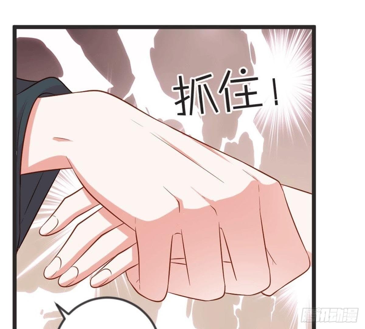 第58话 我更在意的