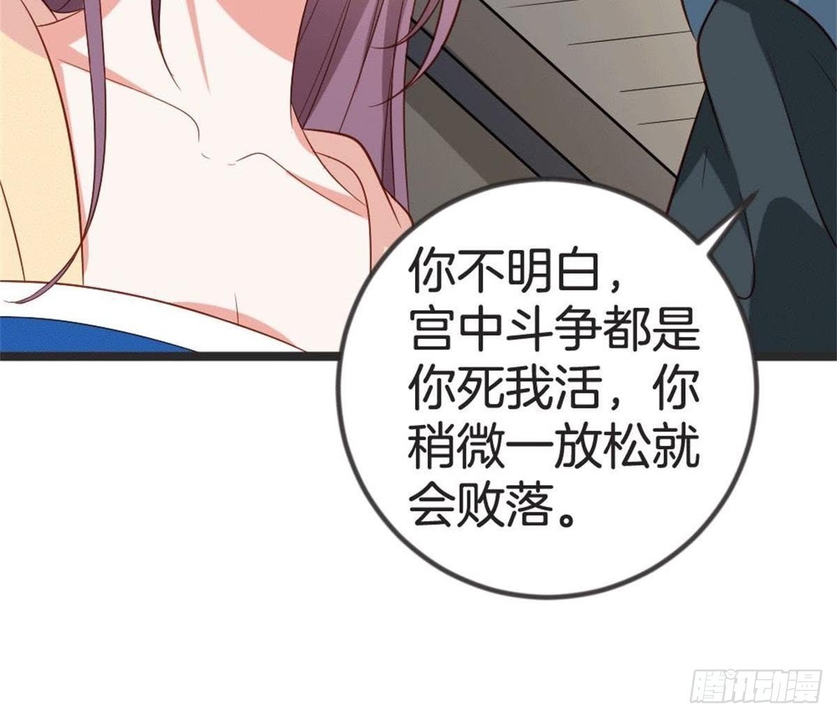 第58话 我更在意的