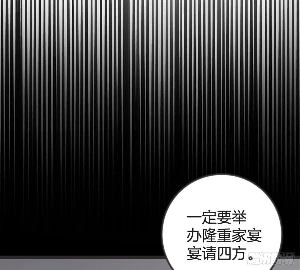 第60话 参加宴会
