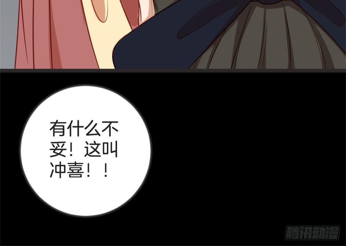 第60话 参加宴会