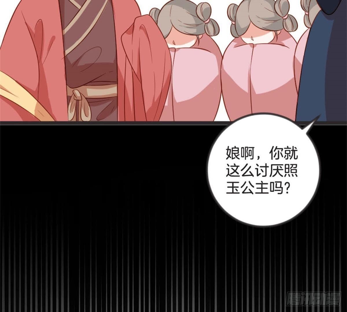 第60话 参加宴会