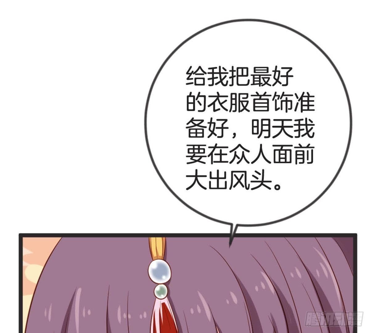 第60话 参加宴会