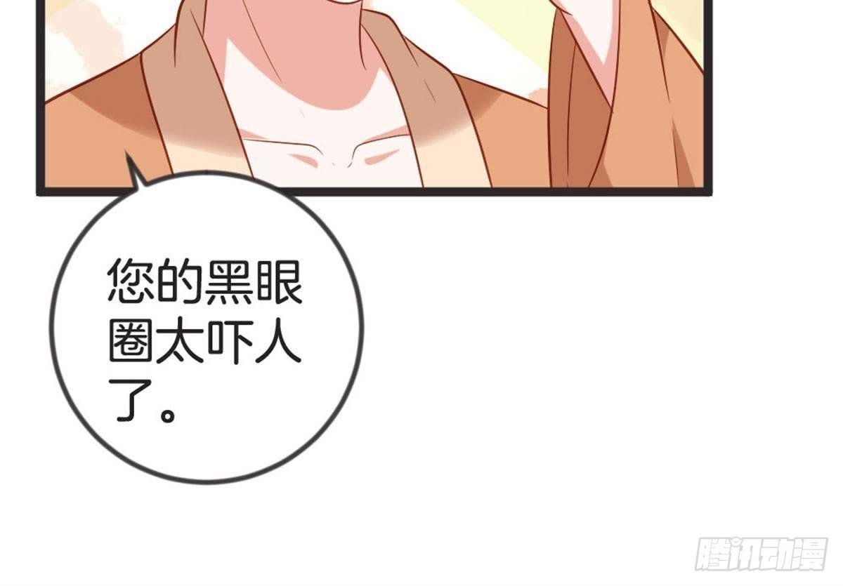 第60话 参加宴会
