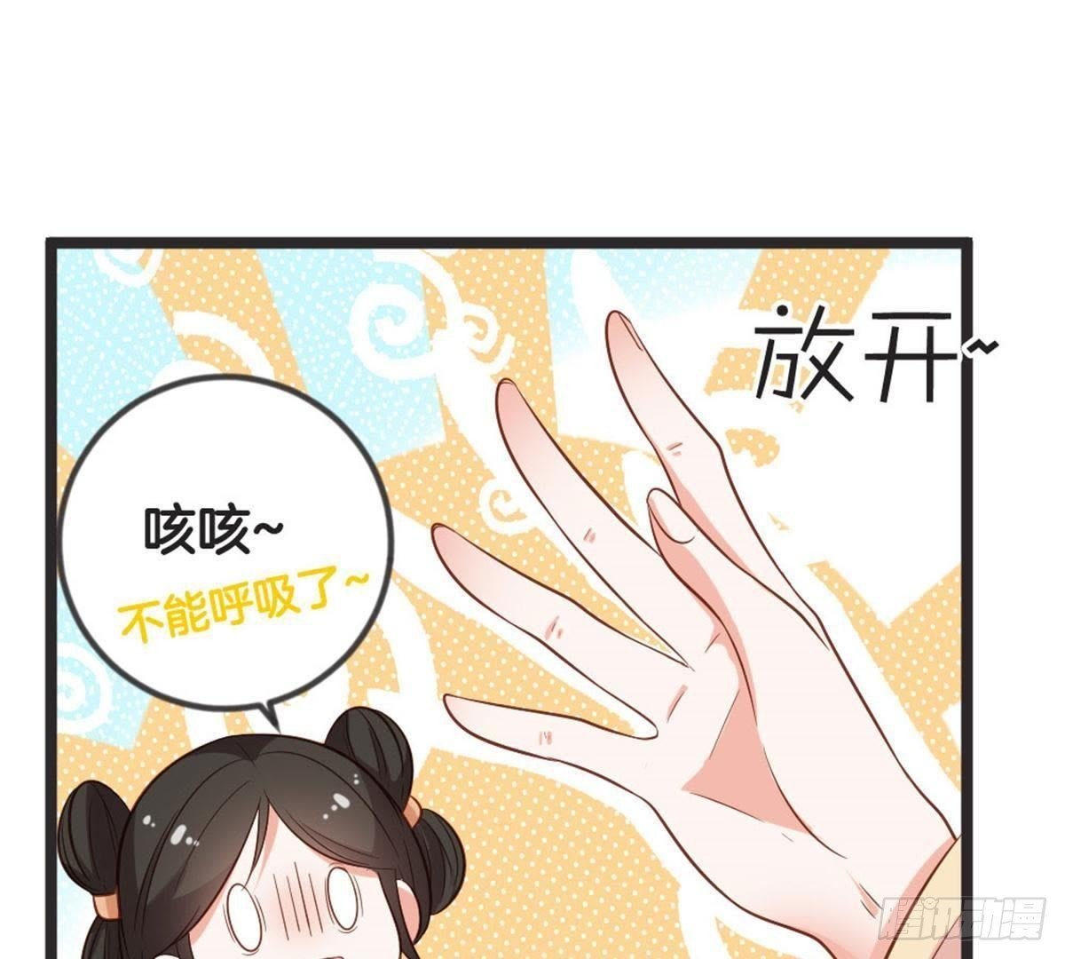 第60话 参加宴会