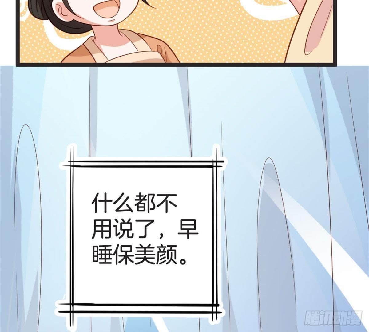 第60话 参加宴会