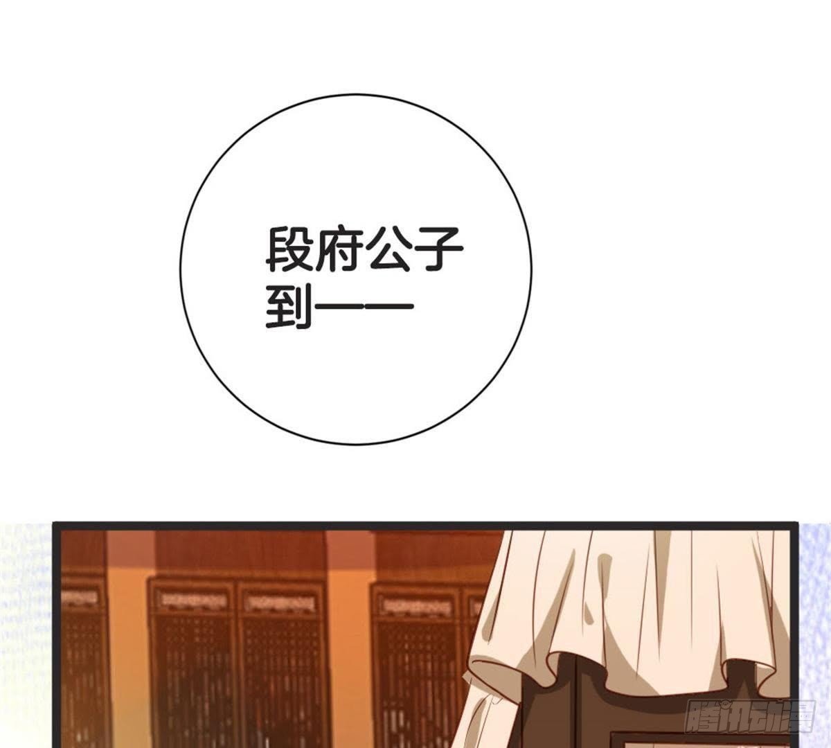 第60话 参加宴会