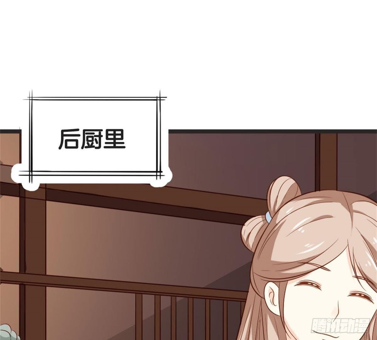 第61话 你今天的样子好特别