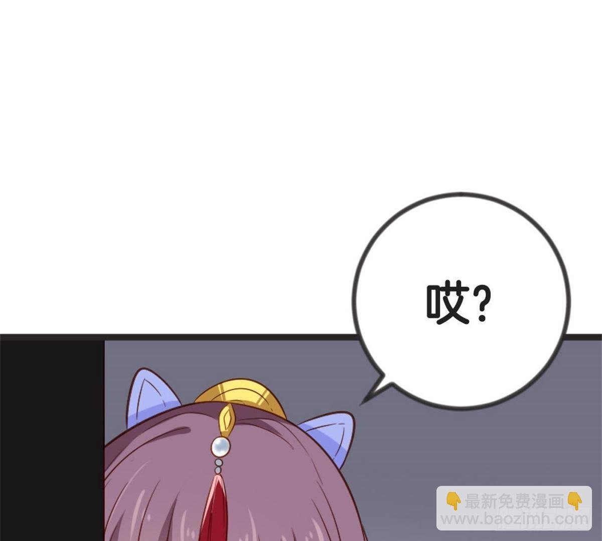 第61话 你今天的样子好特别