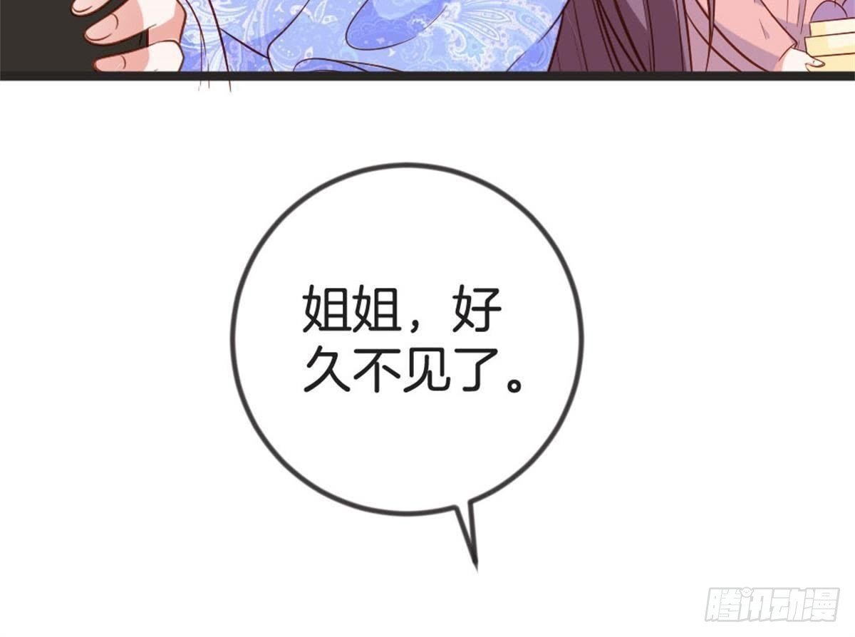 第61话 你今天的样子好特别