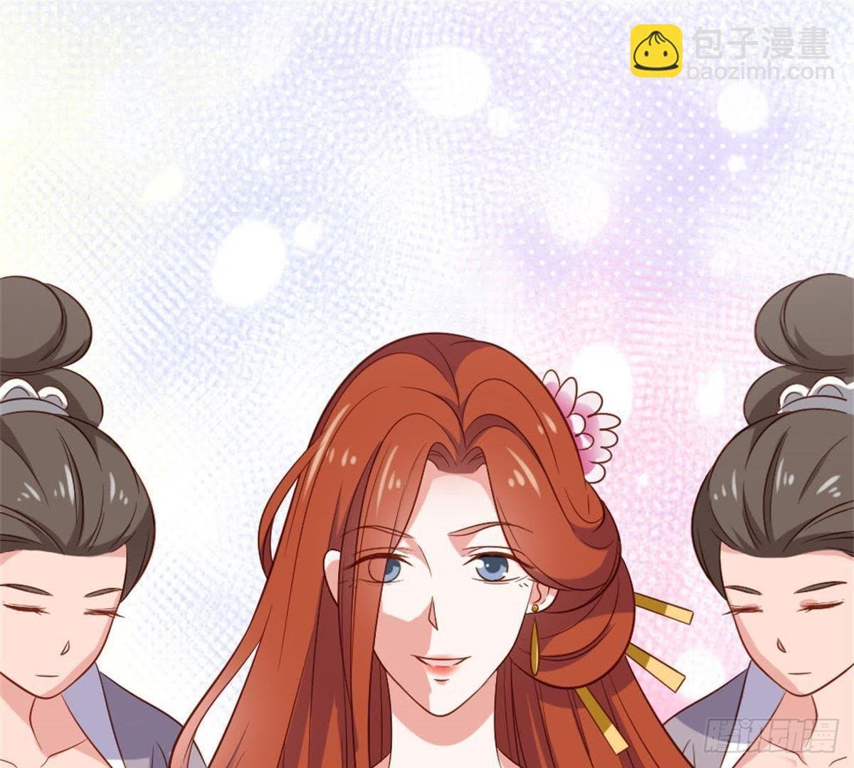 第61话 你今天的样子好特别
