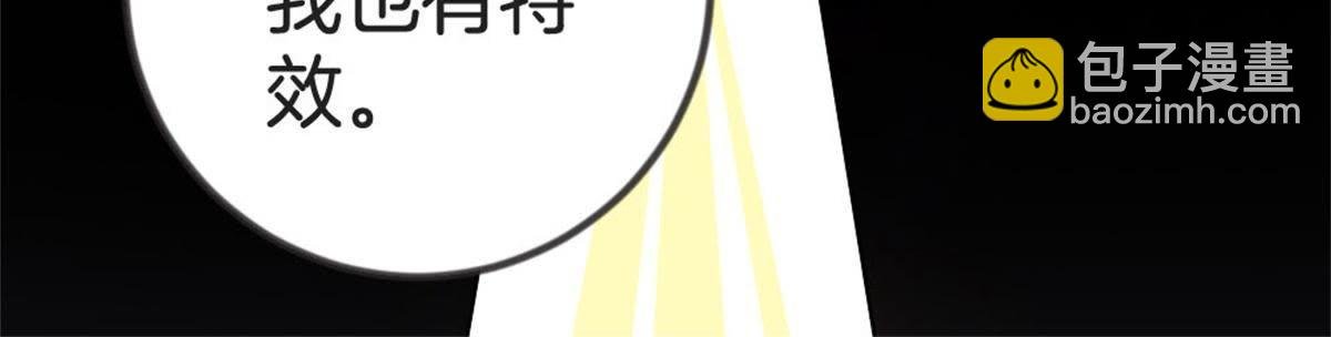 第61话 你今天的样子好特别