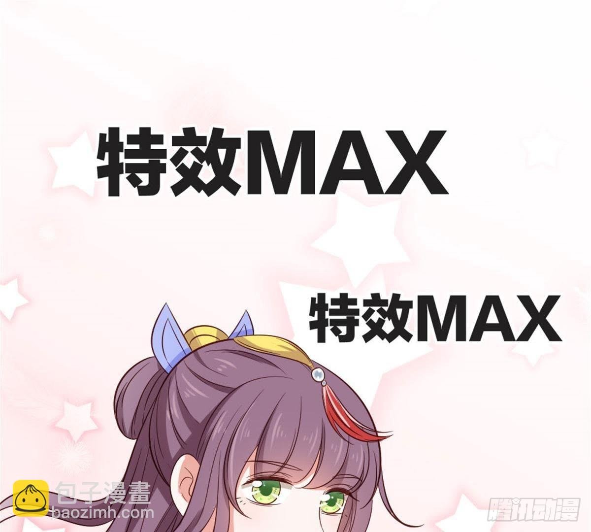 第61话 你今天的样子好特别