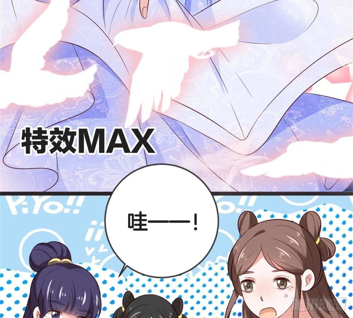 第61话 你今天的样子好特别