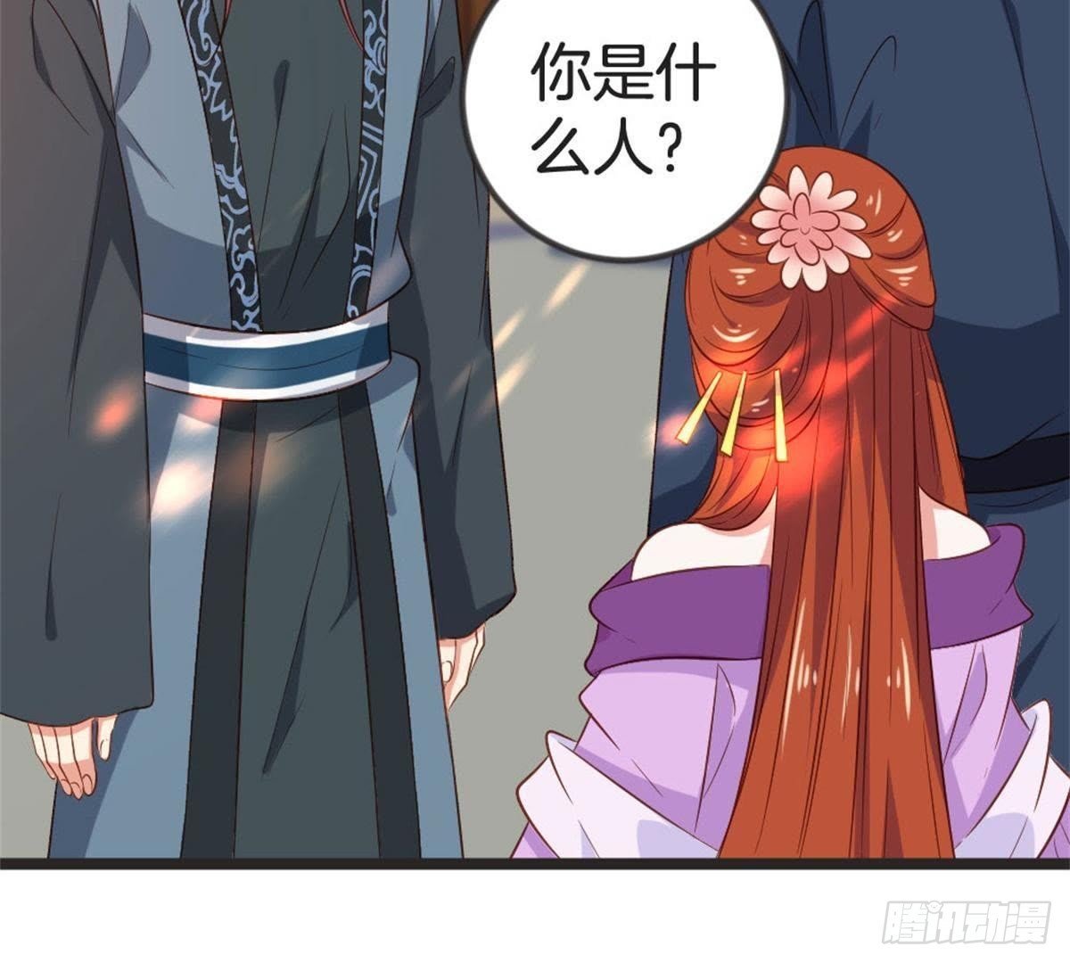 第61话 你今天的样子好特别