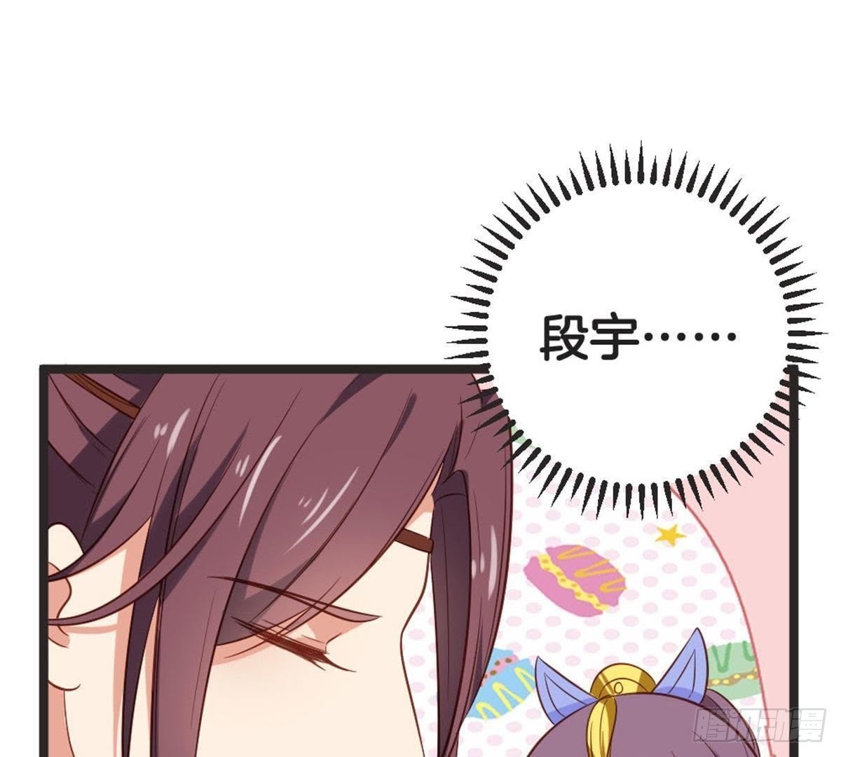 第61话 你今天的样子好特别