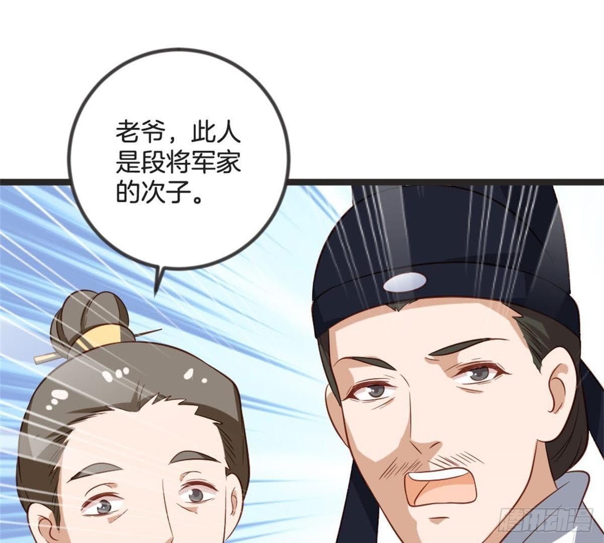 第61话 你今天的样子好特别